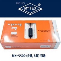 모텍스 가격표시 라벨 가격표시기용 라벨지, 무지, 22mm*12mm 20롤