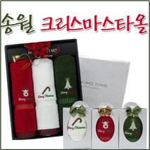 송월타올 [송월타올] 크리스마스 스페셜 타월, 초록(트리)