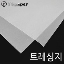 영신종이도매센터 65g~105g 트레싱지, 65g_전지(10장)