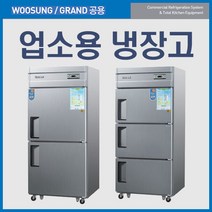 우성 업소용냉장고 냉동고 30박스 메탈 아날로그, 30 내부스텐 1/2 냉동 냉장