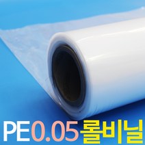 비니루청년 PE 0.05mm 포장비닐/방풍비닐, 8cm x 457m