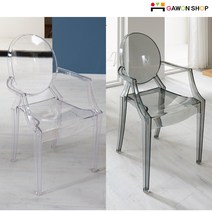 GAWON 고스트암체어 GOW-109/투명의자/식탁의자, 1.투명, 1개