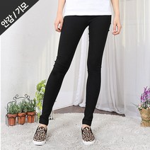 턴키 여성용 뒷 포켓 기모 밴드 스키니 팬츠 798