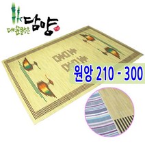 대숲소리 담양대자리 대형 거실용 모음, 원앙무늬 거실용