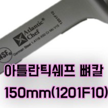 베이킹얌 케익칼-1석3조 100개
