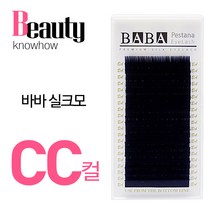 고급 바바 실크 속눈썹 CC컬, 굵기-0.07 길이-9mm, 1