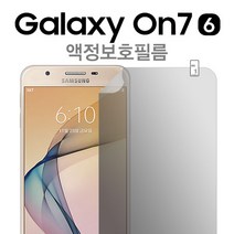 유베키 갤럭시온7 2016 지문/강화/방탄 액정필름, [G] HD미러필름(총1장)