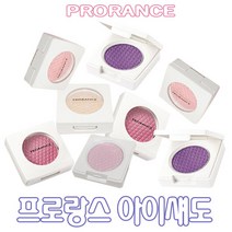프로랑스 단색 아이섀도 팩트 아이샤도우 아이새도우, 비즈퍼플샤이닝, 1개