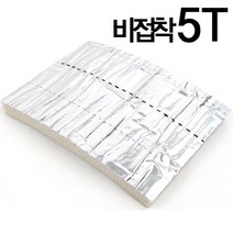 열반사단열재 은박단열 재단판매 5T 비접착, 은색, 1개