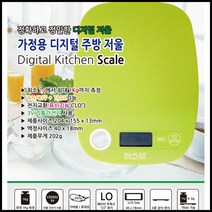 듀플렉스 디지털주방저울 dp-3302 저울, 모델