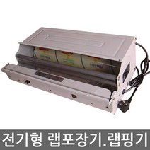 탐스텍 TW400E 전기형 랩포장기, TW400E 랩포장기, 1개
