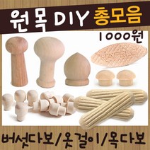 철물코리아 다보모음, 목다보12X80(50EA), 50개