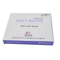 한의바이오 한성폴리글러브 일회용장갑 비멸균장갑 위생장갑 비닐장갑 간병인장갑 폴리위생장갑 주방용장갑 보호자용장갑 염색장갑, 1개, 1개