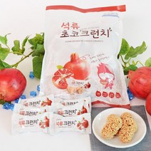 국내산 석류로 만든 석류 초코 크런치, 2개, 180g