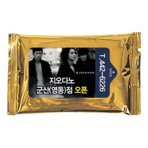 액티라이프 홍보용물티슈 전도용물티슈 물티슈제작 판촉물 물티슈, 금지 물티슈(20매-1000개)