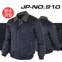 포커스코리안 남성작업복점퍼 정비복점퍼 근무복 컴퍼니JP NO.910
