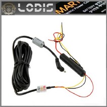 UC-5100P 유라이브클래식플러스 미동전자통신 블랙박스 전용 상시전원케이블 시가잭형 전원코드 노이즈방지