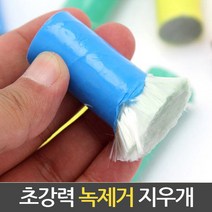 민스리빙 녹제거 녹지우개, 1개