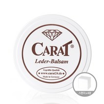 캐럿 가죽 보호제 에센스 정품