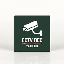 루리앤메리 013 CCTV REC 포인트 안내판 아크릴사인/표지판, C 짙은녹색