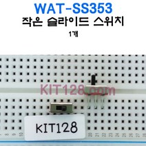 Any [WAT-SS353]작은 슬라이드 스위치(빵판 기판) 임베디드, 1개 단위