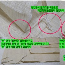 선하우스 삼베보자기 주머니, 기획F
