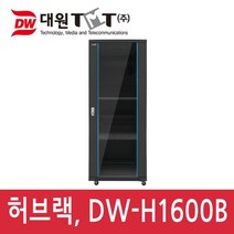 대원TMT DW-H1800 허브랙(H1800xD800xW600)37U 랙마운트, DW-H1800 블랙 허버랙+선반추가2개
