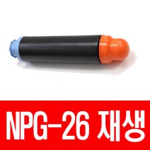 롯데캐논 NPG-26 캐논 검정 재생토너 IR3530/IR3570/IR4570/IR502K/IR735K [NPG26] (24K) 비정품토너, 선택1, 선택1
