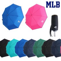 MLB AL라이벌구단 3단완자동 3단우산
