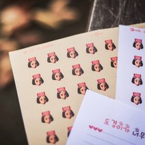 후아미 폭탄 번호스티커, 크라프트지, 숫자(361-450)