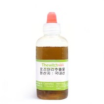 [더위치] 로즈마리추출물 50ml / 천연방부제 보존제