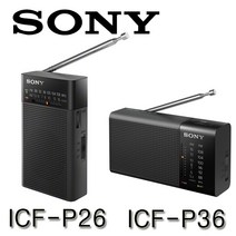 소니 아날로그 라디오, 혼합 색상, ICF-P26