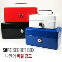 캐쉬백철제금고 수납금고 비밀금고 미니금고 소형금고 스틸금고 통장 비상금보관, 캐쉬백금고-특대형-블랙