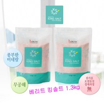 킹솔트 핑크솔트, 1.3kg, 1개