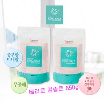 킹솔트 핑크솔트, 650g, 1개
