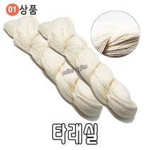 바늘 실 똑딱이 스냅 단추 바늘귀 반짇고리 일본 안전 옷핀 쪽가위, 01-타래실, 1개