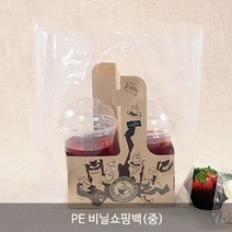 PE 비닐 쇼핑백 비닐봉투_다용도비닐쇼핑백_테이크아웃봉투, PE 비닐쇼핑백(중)