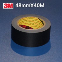 3M마스킹테이프 검정 2510 종이테이프_48mmX40M 1개