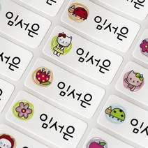 미르네임 1+1 방수 네임스티커 사각(가로형) 중형, 플라워캣 중형, 1set