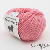 굿울 울시리즈5 울혼방사 뜨개실, 507(복숭아)