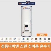 경동나비엔 MEW-34D, MEW-34D(직접설치), 1개