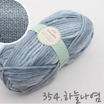 굿울 FAGO 바빌론, 354(하늘나염)
