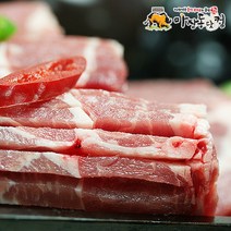 마장동닷컴 칼집낸 진짜 목살 500g, 1팩