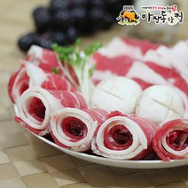 마장동닷컴 우삼겹양지 (소삼겹살) 500g, 1팩