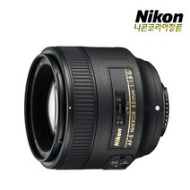 [니콘ztc 2 0] 니콘 단렌즈 니코르 AF-S 85mm F1.8G