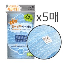 송월타올 킹버블 샤워타올, 하늘, 5매