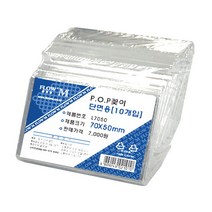 플로엠 POP꽂이, 1개