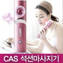 카스석션마사지기 BSM-1000/부항기/석션기/석션마사지/피지제거/튼살관리/셀룰라이트제거/어깨결림/경락, 1세트(화이트색상)