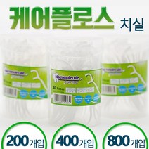 히트러너 Care Floss 원통용기 치실 200개입 400개입 800개입