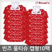 빈즈 엠보싱 무향 캡형 70매 x10팩 유아물티슈, 10팩